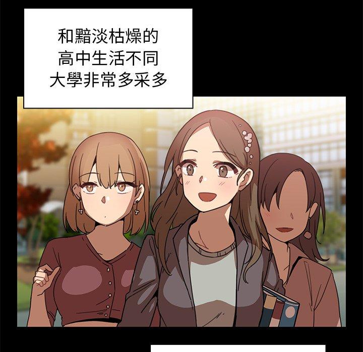 第13话 - 第13.jpg页