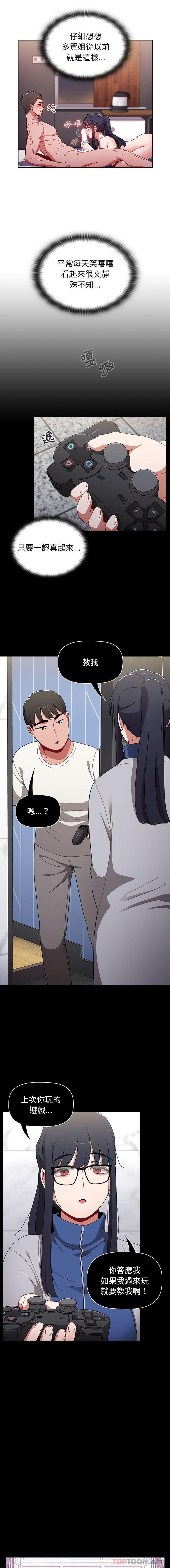 第34话 - 第7.jpg页