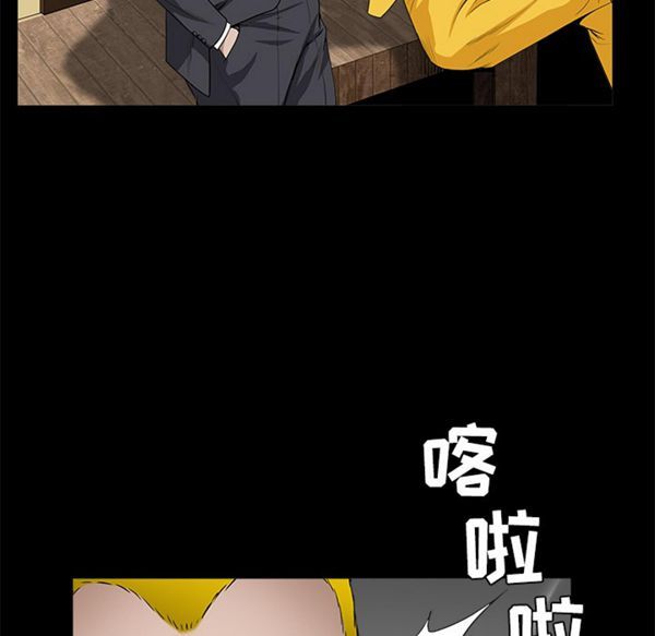 第 49 话 - 第15.jpg页