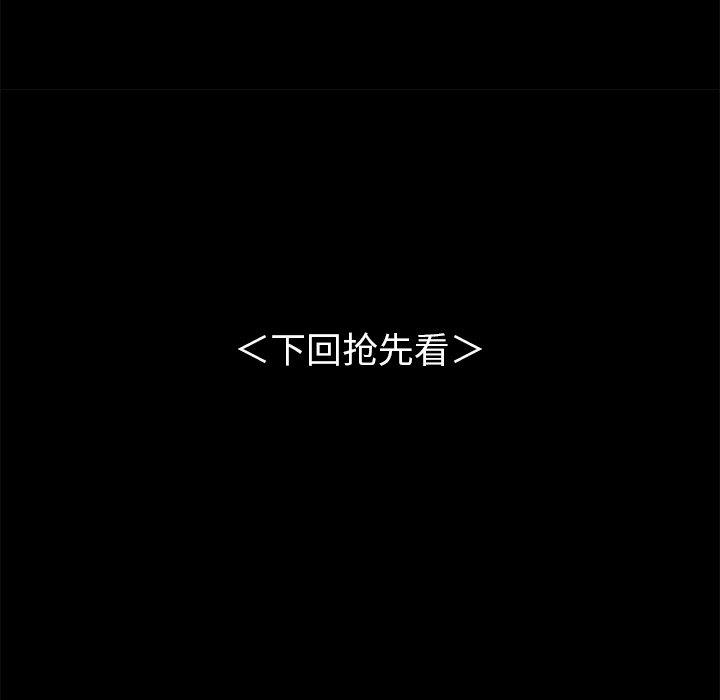 第6话 - 第157.jpg页
