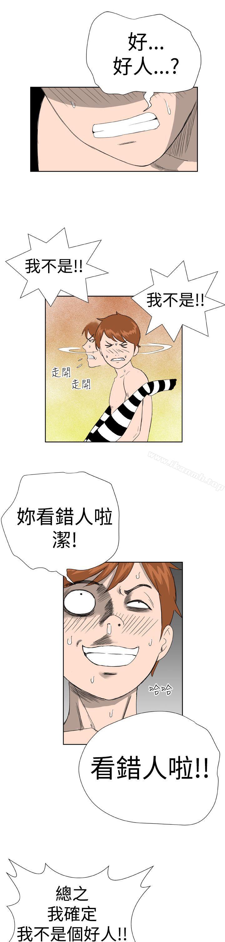 第8话 - 第21.jpg页