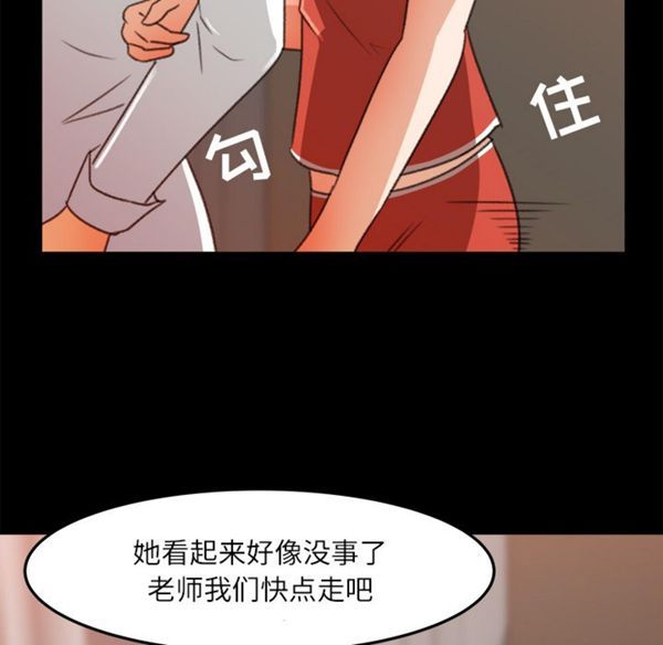第 14 话