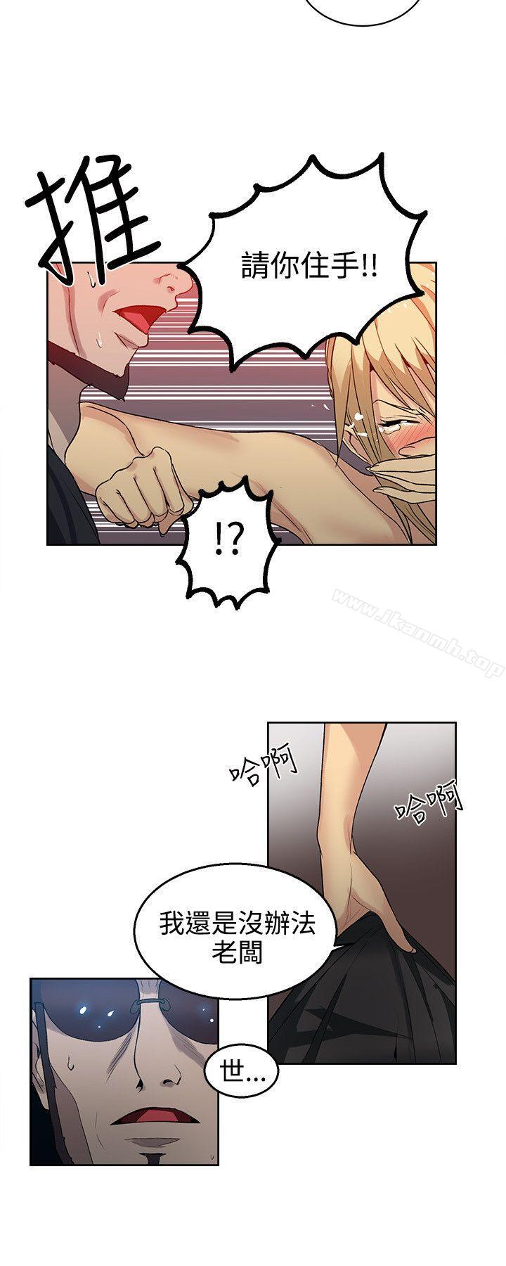 第34话 - 第5.jpg页