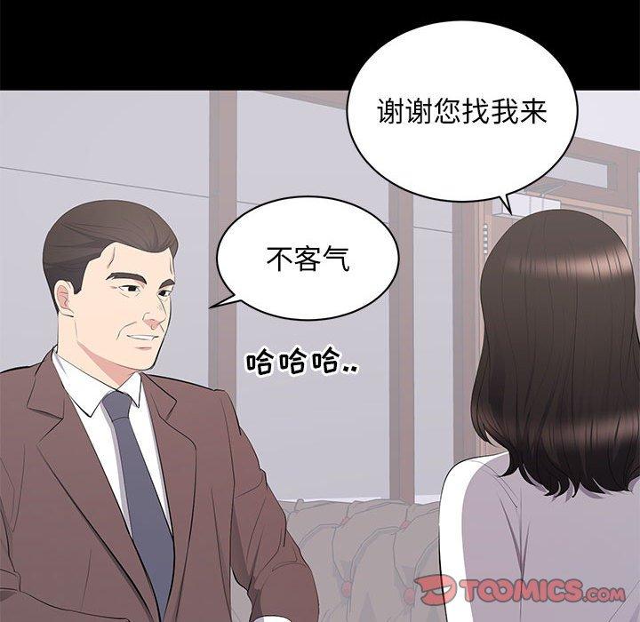 第 15 话 - 第32.jpg页