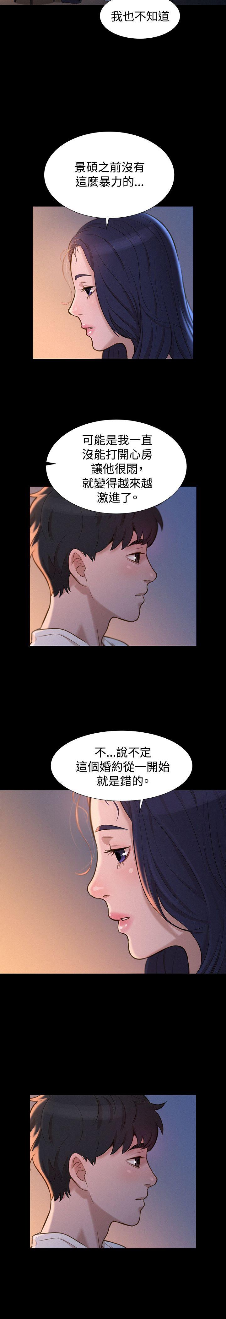 第 32 话 - 第11.jpg页