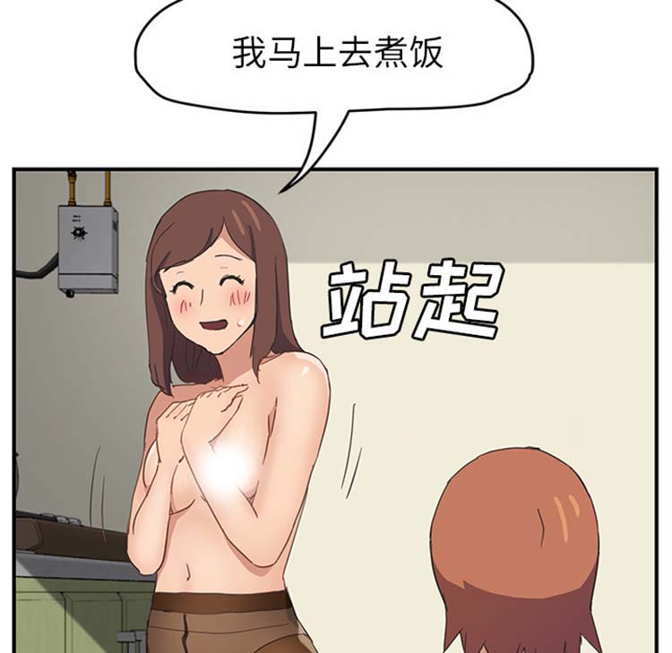 第 47 话 - 第39.jpg页