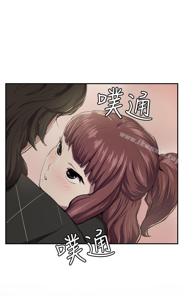 第52話 - 第3.jpg页