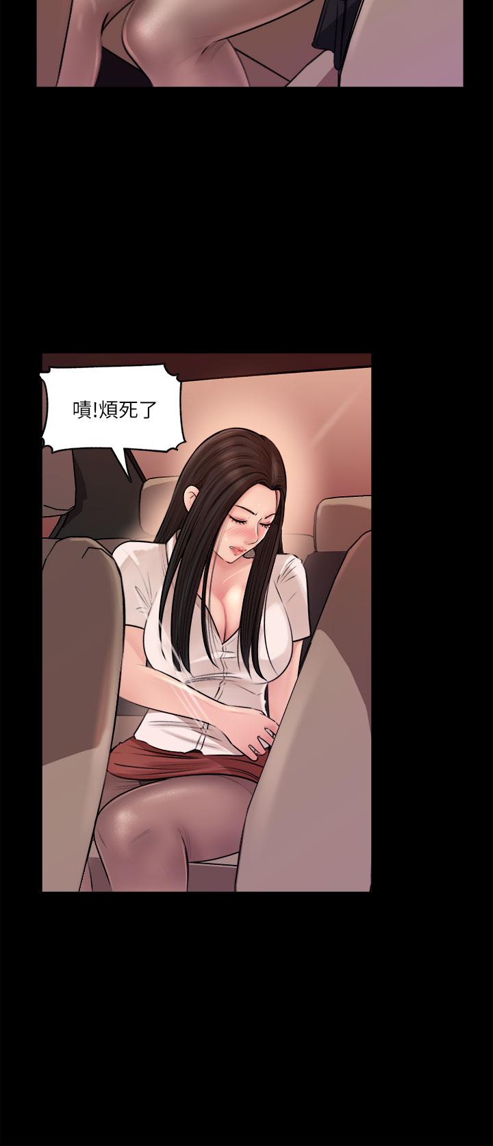 第3話-對姐夫心動 - 第33.jpg页