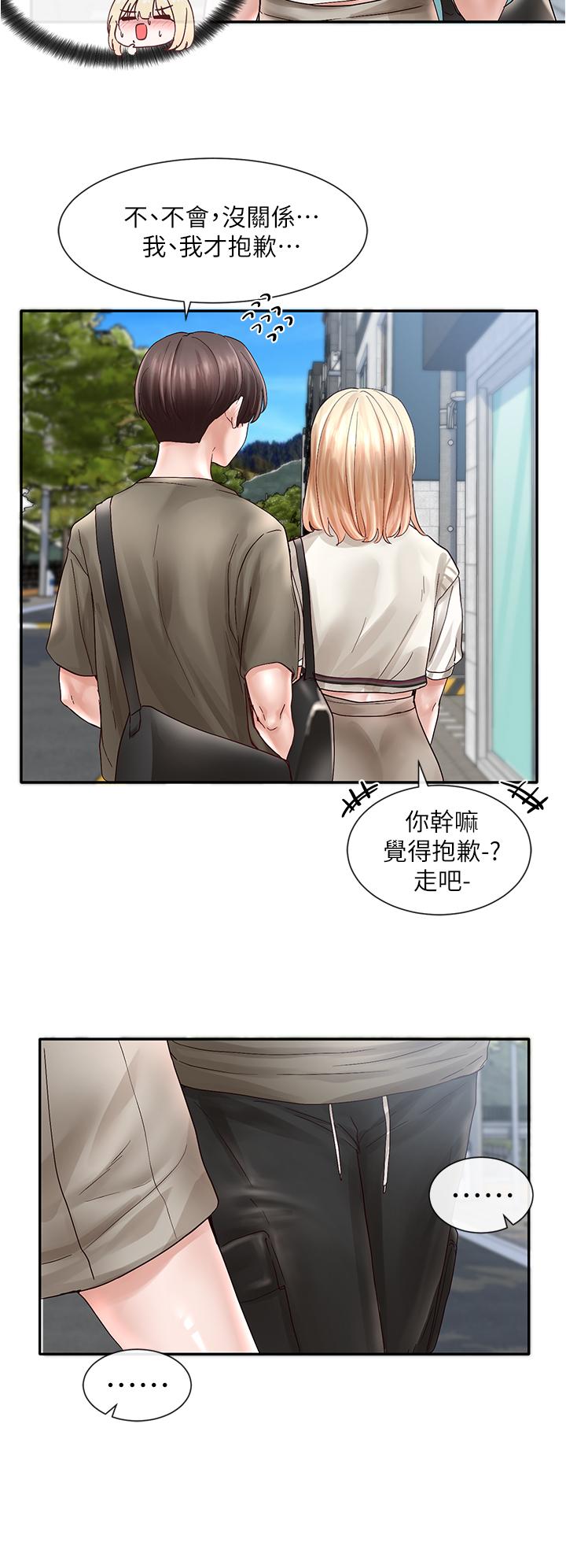 第70話-怎麼辦，我好像是變態 - 第34.jpg页