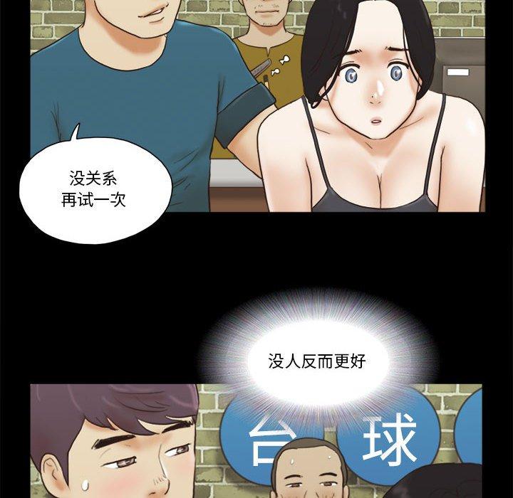 第16话 - 第60.jpg页