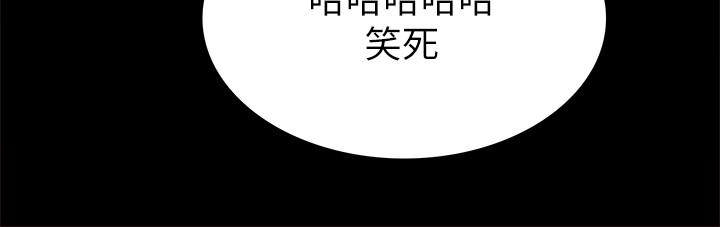 第60話-洩慾二人組終於出動 - 第32.jpg页
