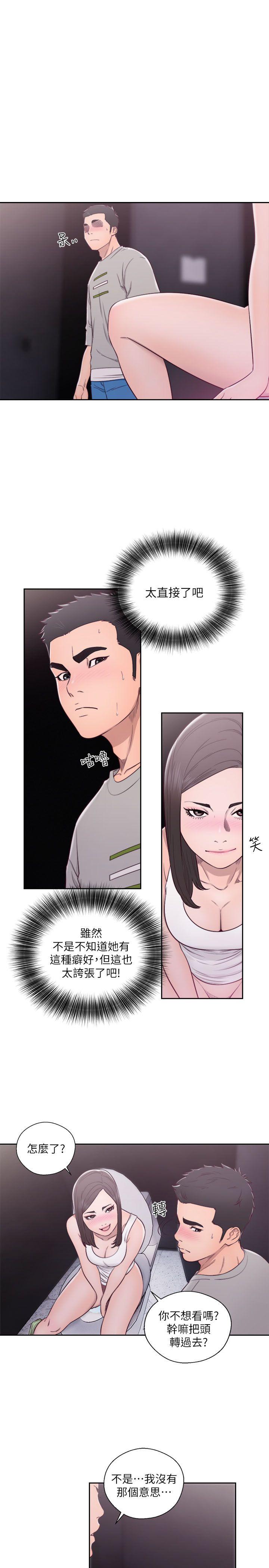 第60話 - 第9.jpg页