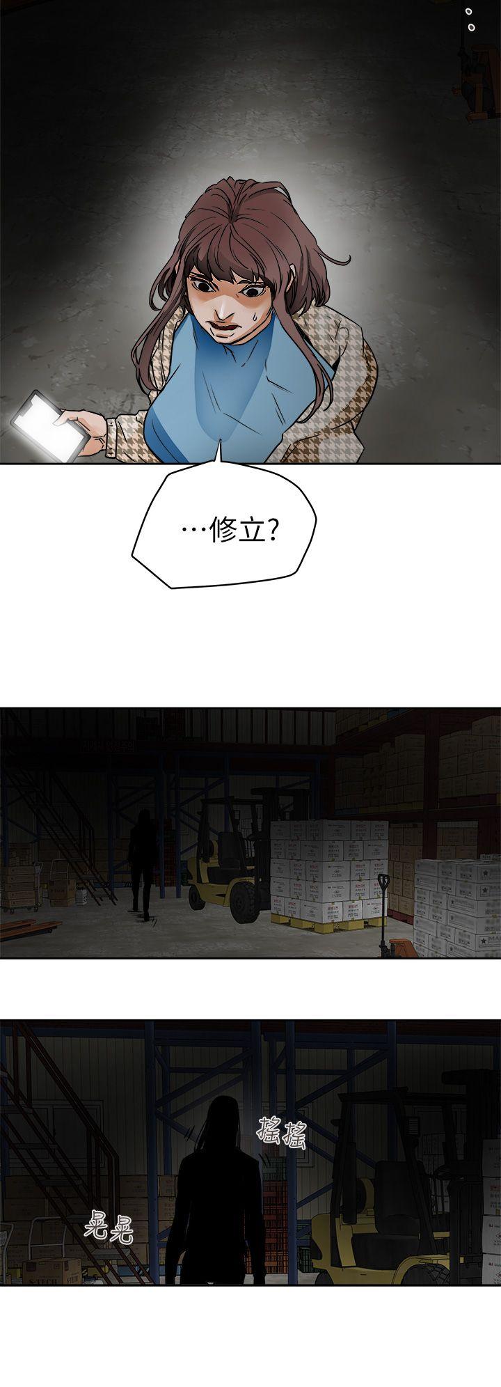 第 95 话 - 第28.jpg页