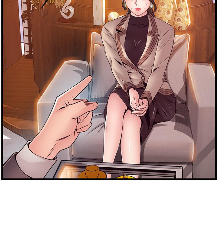 第108話-掠食者的驚人癖好 - 第20.jpg页