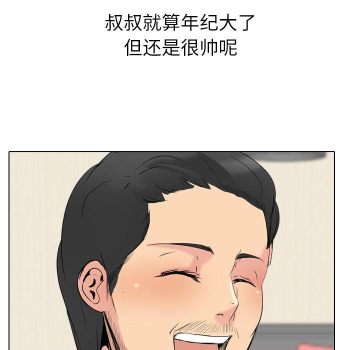 第 26 话 - 第93.jpg页