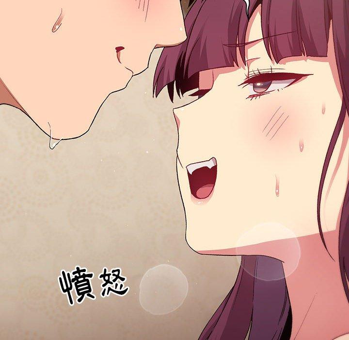 第28话 - 第106.jpg页