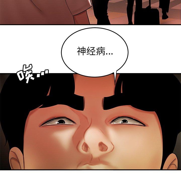 第 31 话 - 第11.jpg页