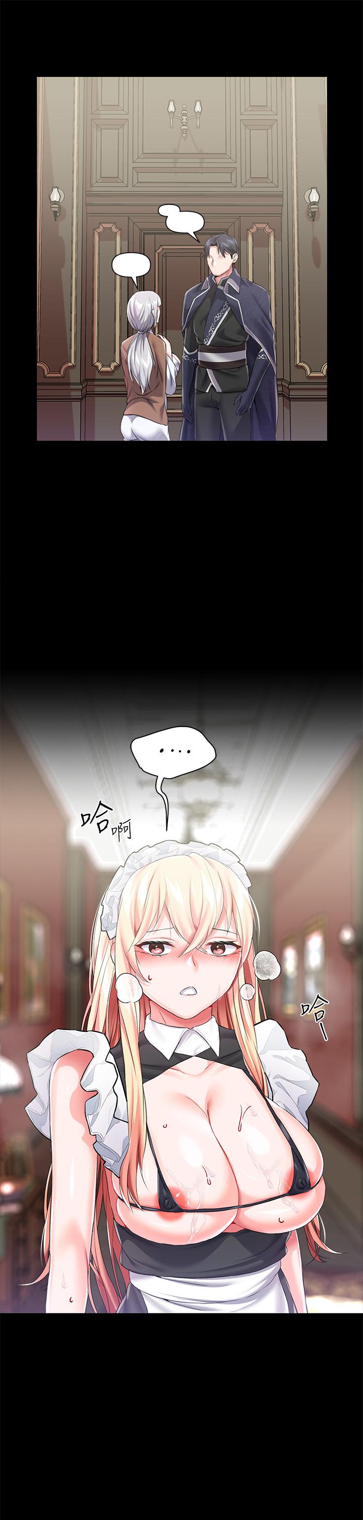 第19话-用肉棒狠狠調教玩物 - 第19.jpg页