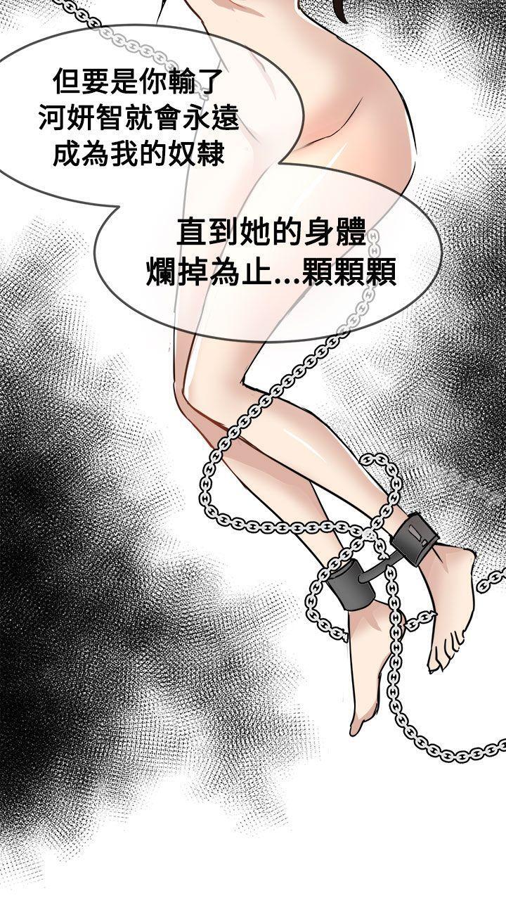 第23话 - 第28.jpg页