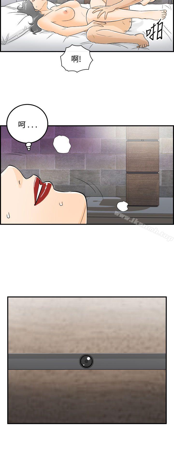第21话-堕落老婆(9) - 第14.jpg页
