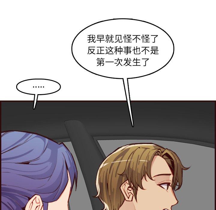 第 63 话 - 第32.jpg页