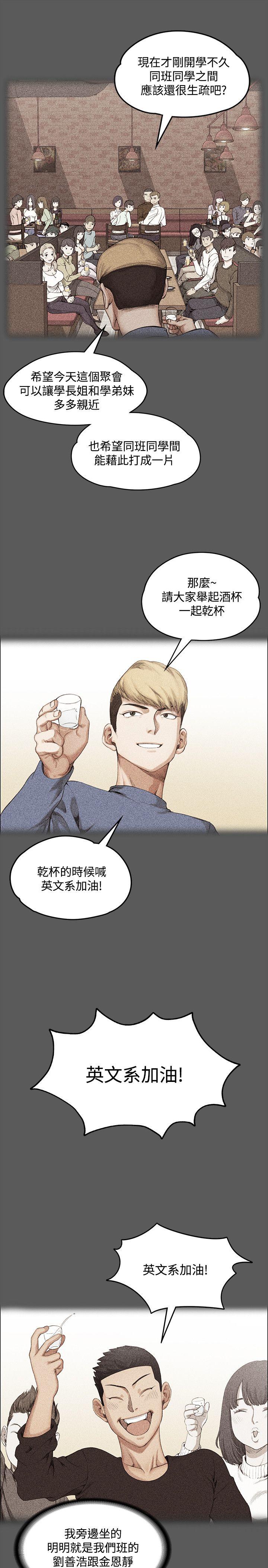 第1話 - 第22.jpg页