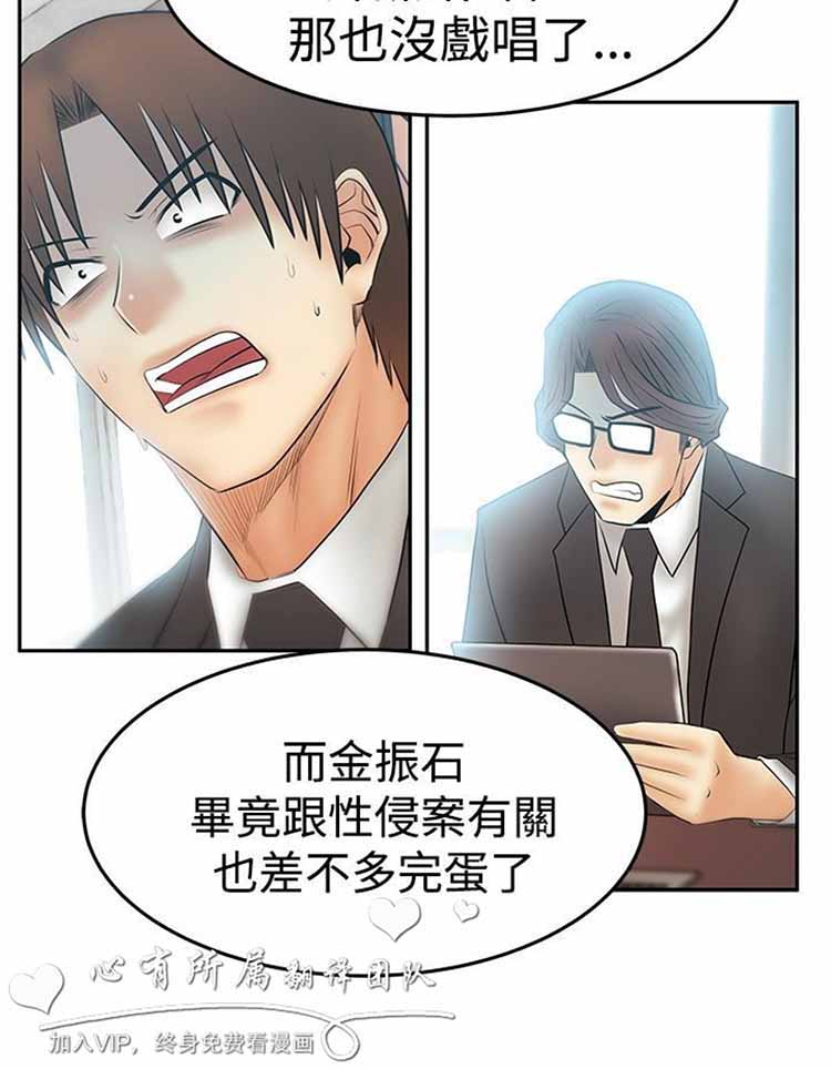 第 65 话 - 第8.jpg页
