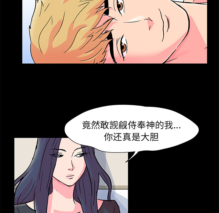 第54话 - 第24.jpg页