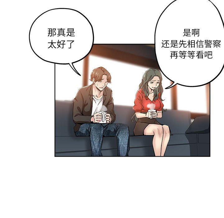 第 27 话 - 第67.jpg页