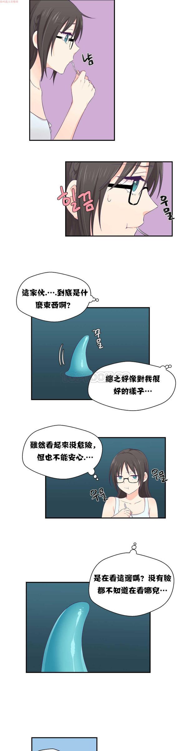 第 2 话 - 第13.jpg页