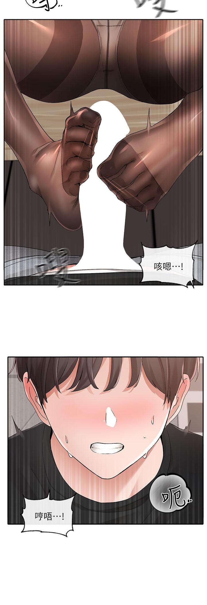 第103話-小冉姐姐的腳腳壞壞 - 第22.jpg页