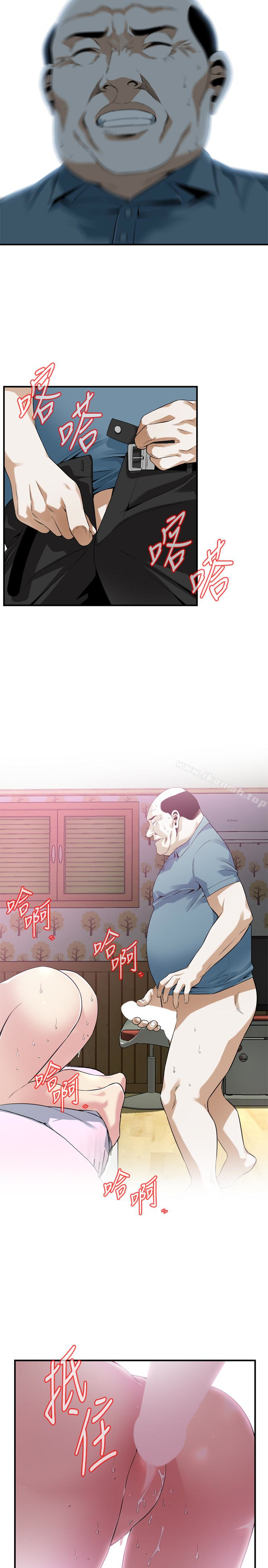 第154話-媳婦突然起疑 - 第16.jpg页