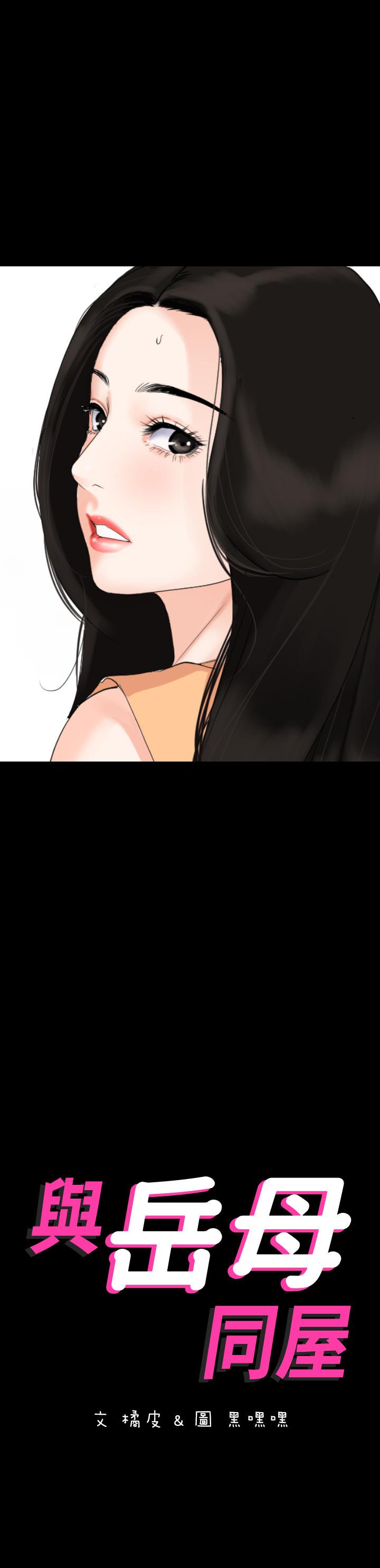 第1话-和老婆做爱时意淫别的女人 - 第31.jpg页
