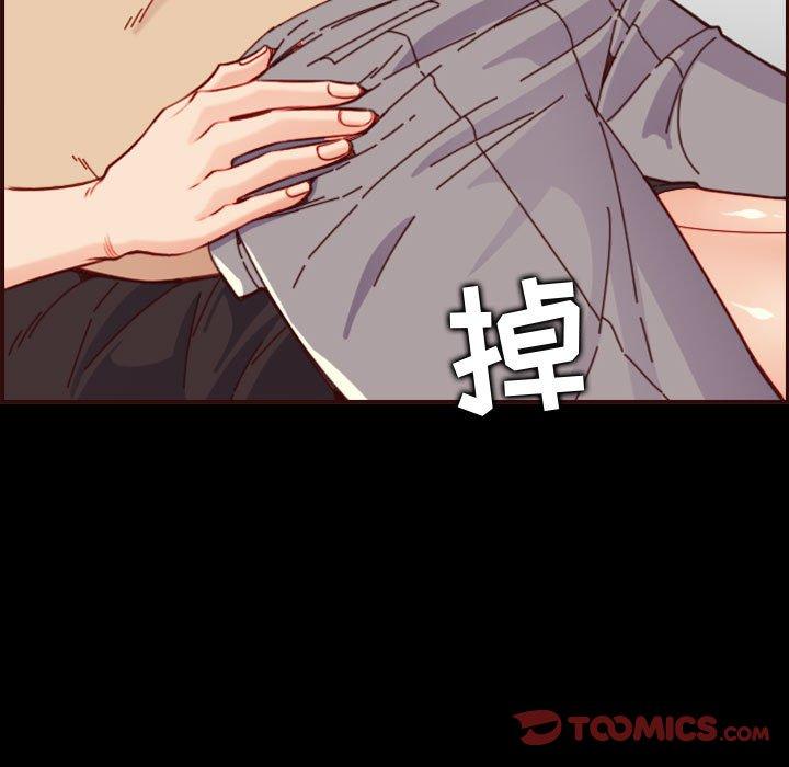 第 66 话 - 第105.jpg页