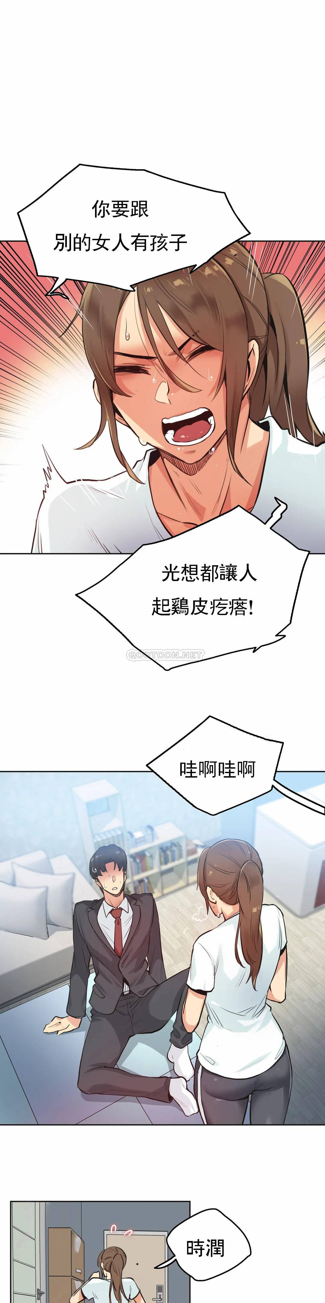 第31话 - 第1.jpg页