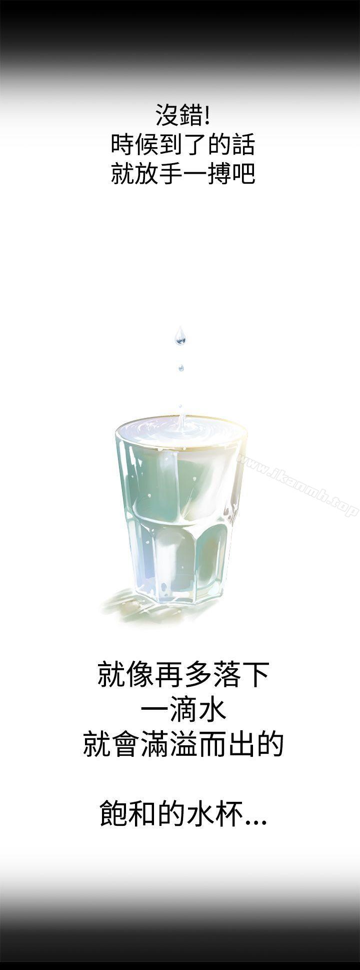 第5话 - 第32.jpg页