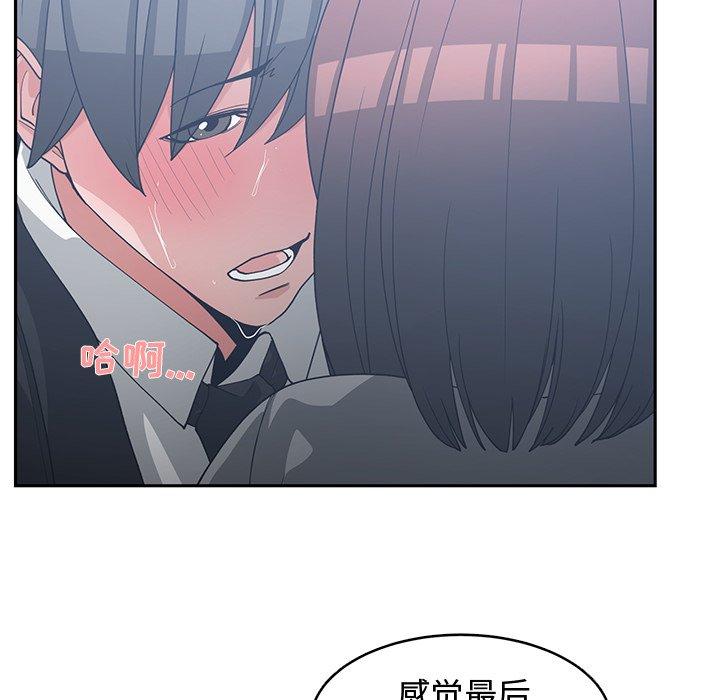 第 24 话 - 第102.jpg页
