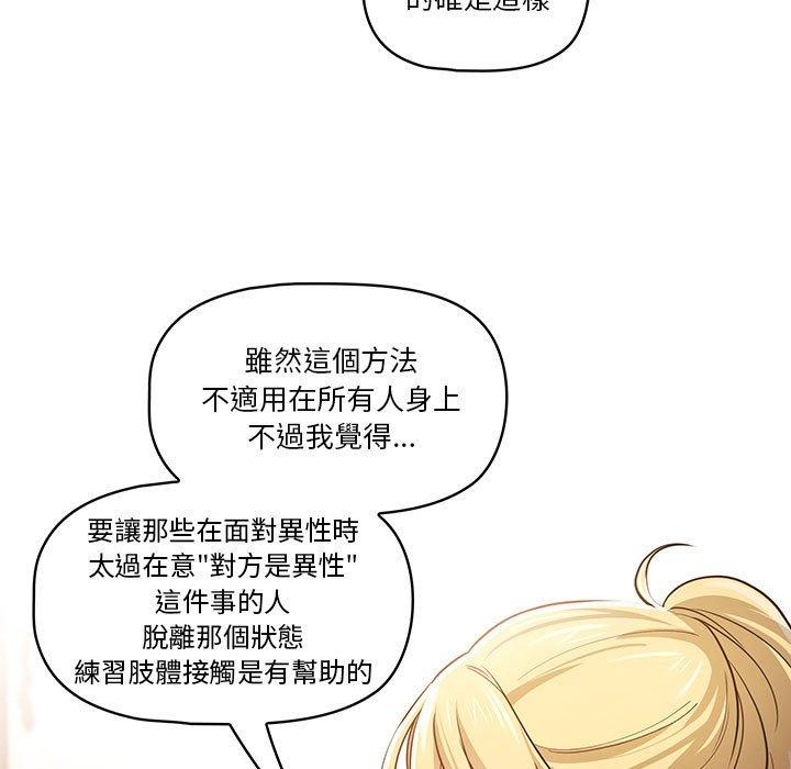 第57话 - 第101.jpg页