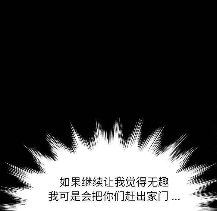 第28话 - 第29.jpg页