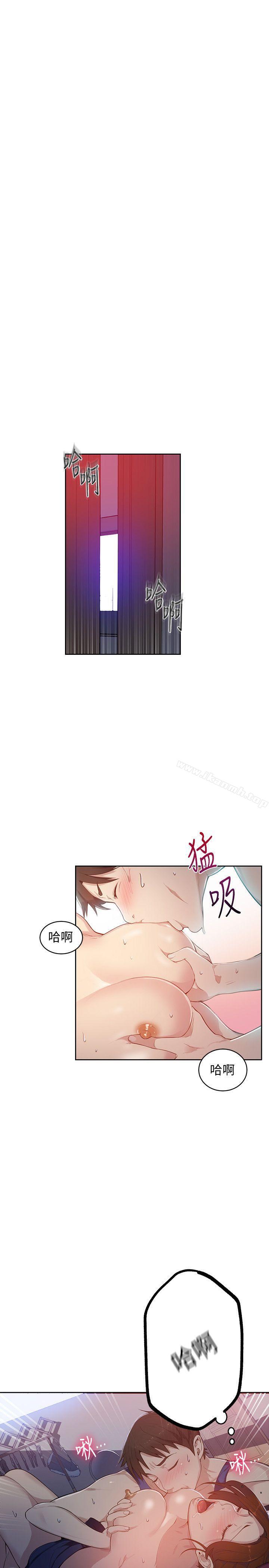 第6話-想做就做吧 - 第4.jpg页