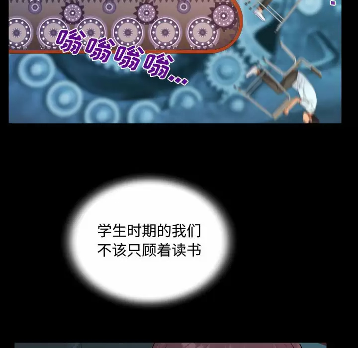 第37話 - 第78.jpg页