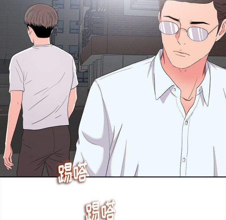 第 9 话 - 第93.jpg页