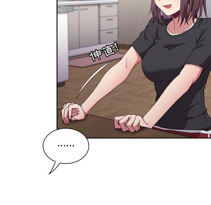 第5話 - 第9.jpg页