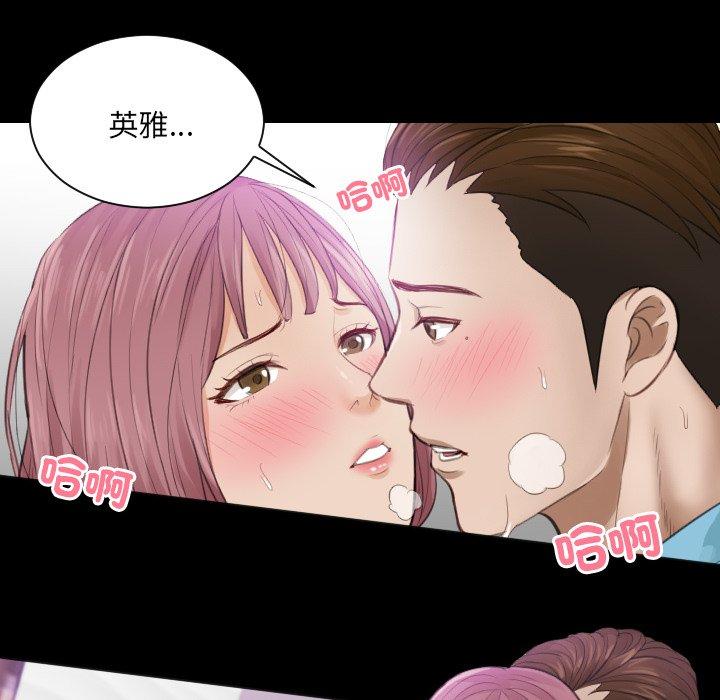 第3话 - 第10.jpg页