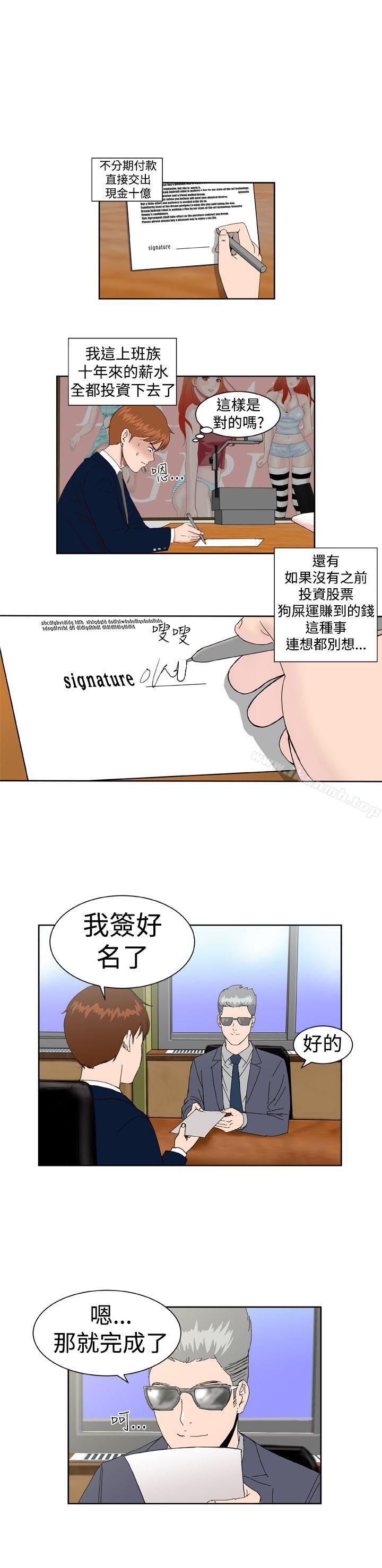 第2话 - 第1.jpg页
