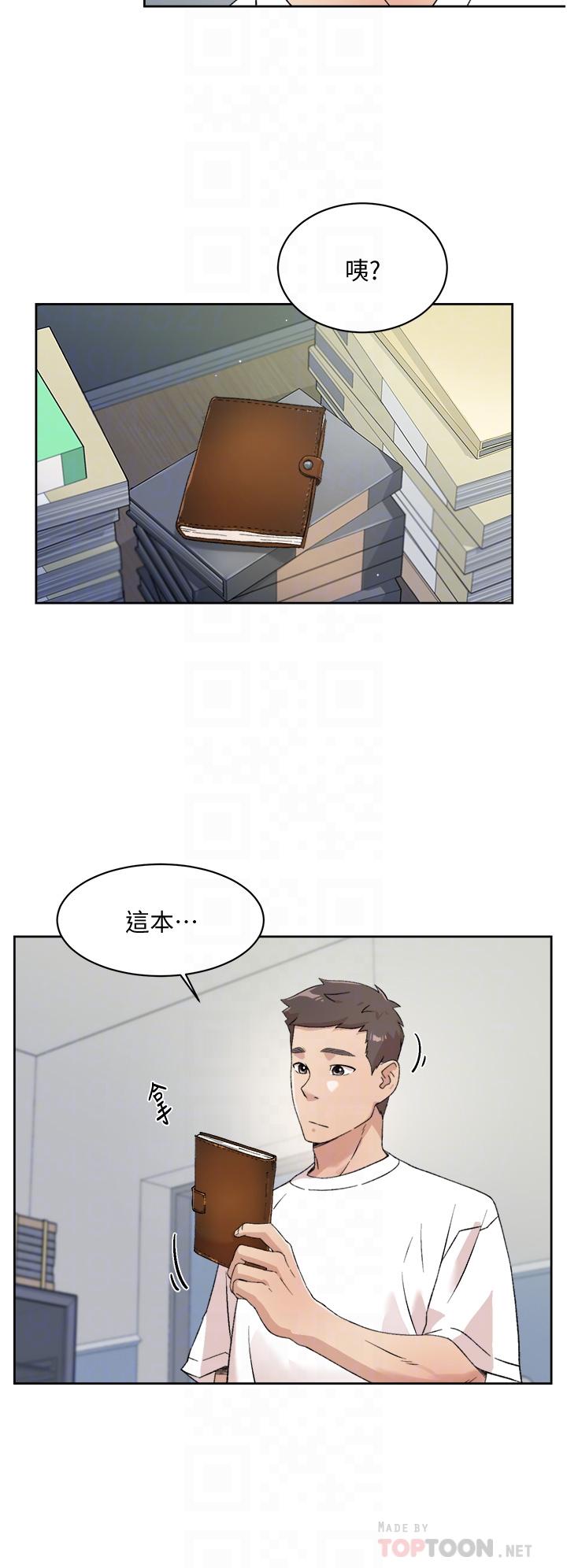 第16話-我會像禽獸一樣幹你 - 第14.jpg页