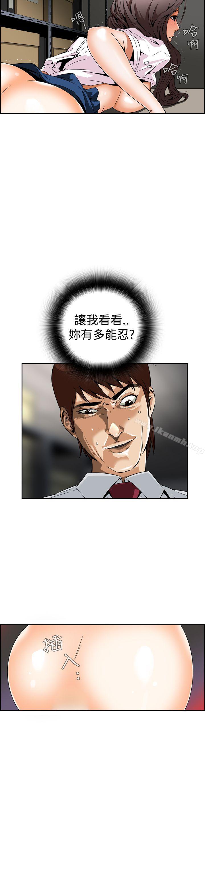 第4话 - 第38.jpg页