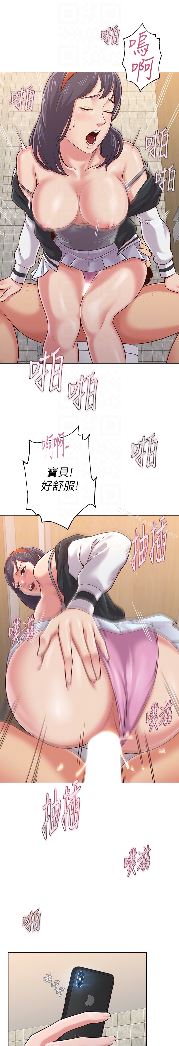第33话-陷入险境的老师 - 第33.jpg页