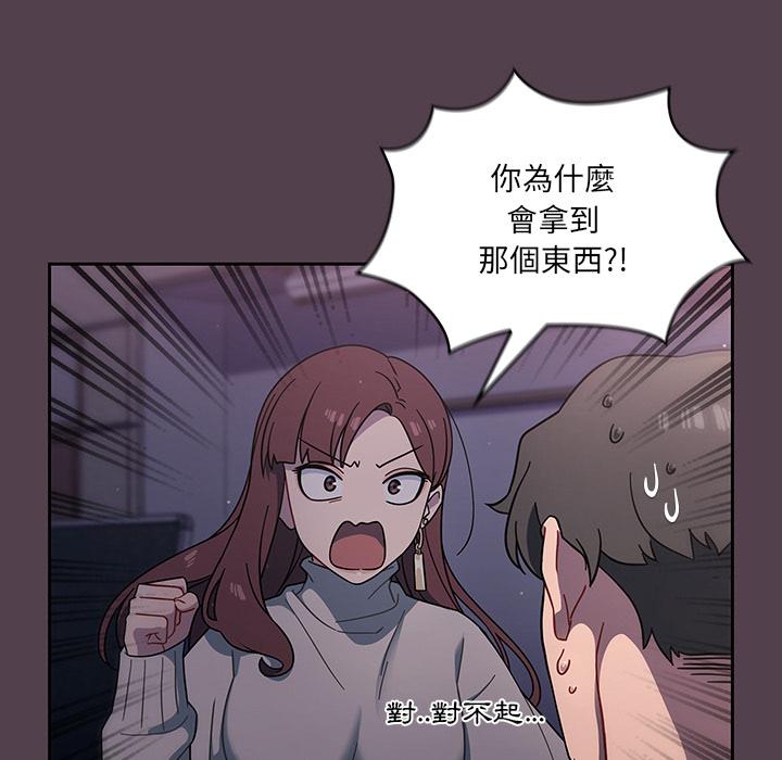 第2話 - 第145.jpg页