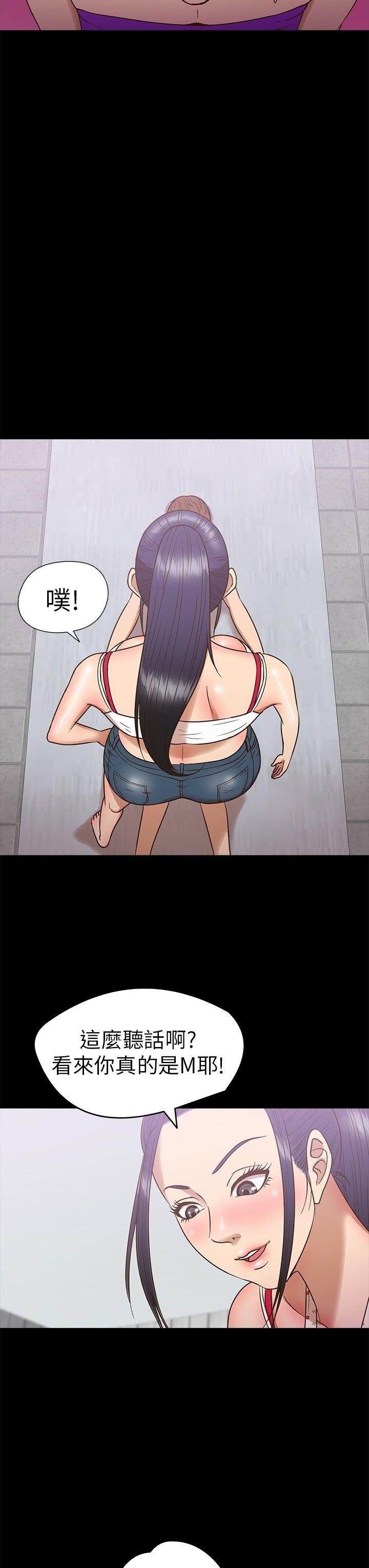 第 9 话 - 第15.jpg页